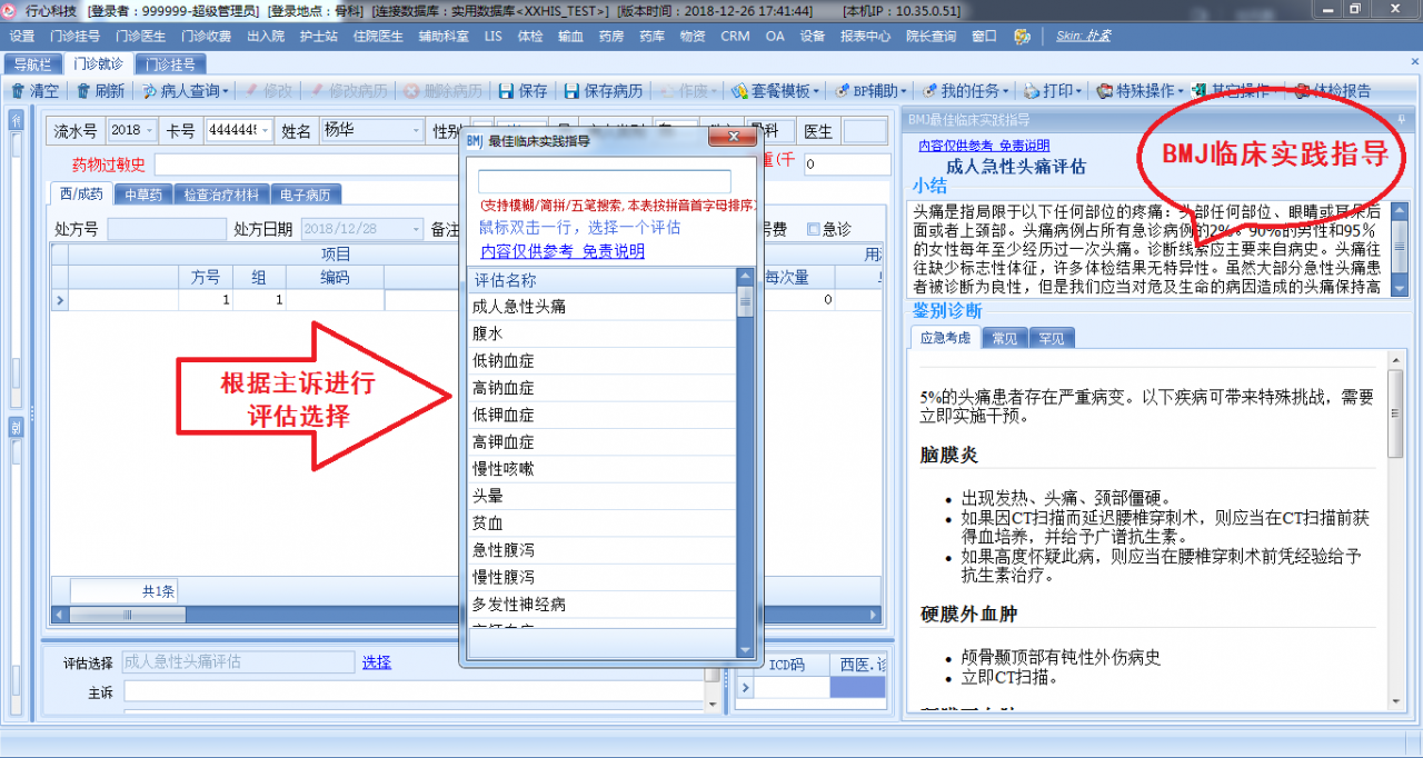 QQ图片20181228114406.png