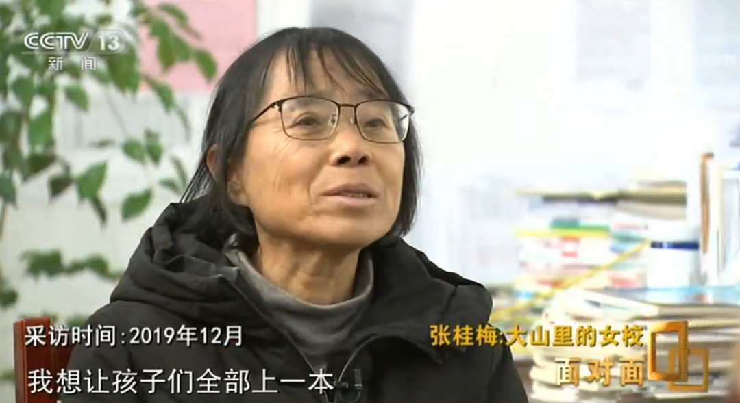 希望你不是最后一个认识她的人