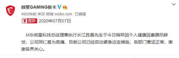 QQ截图20200708110951.png