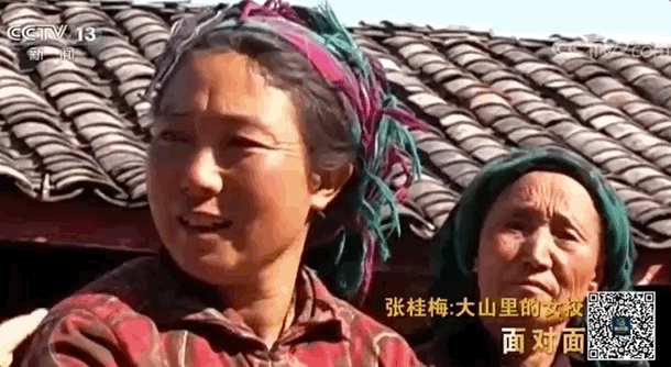 希望你不是最后一个认识她的人