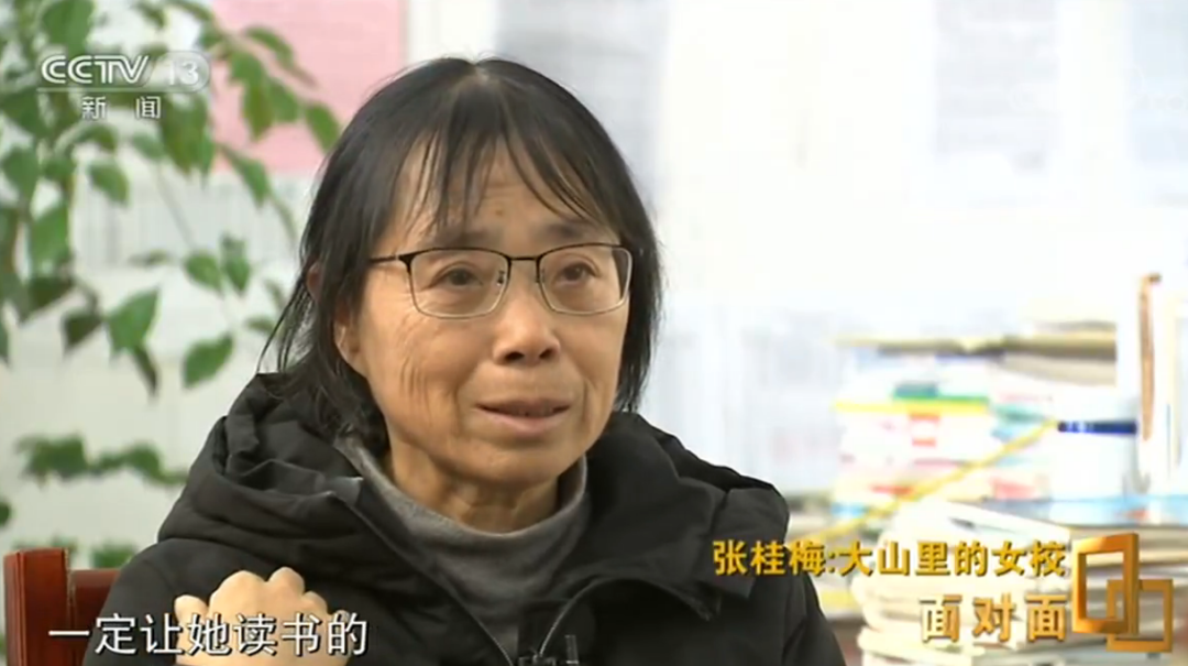 希望你不是最后一个认识她的人