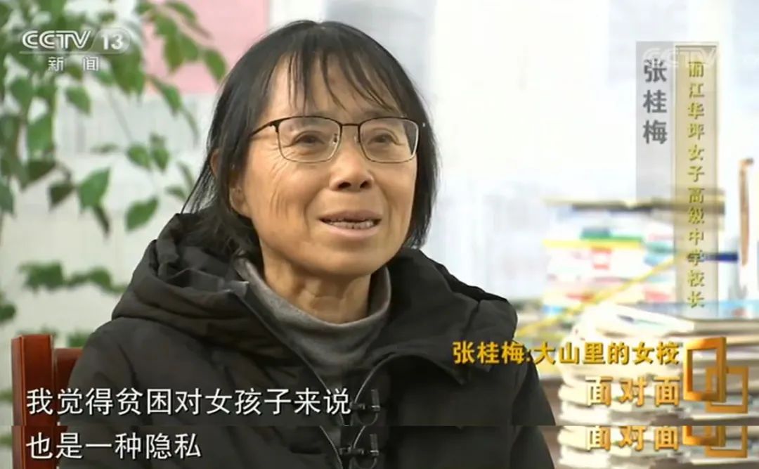 希望你不是最后一个认识她的人