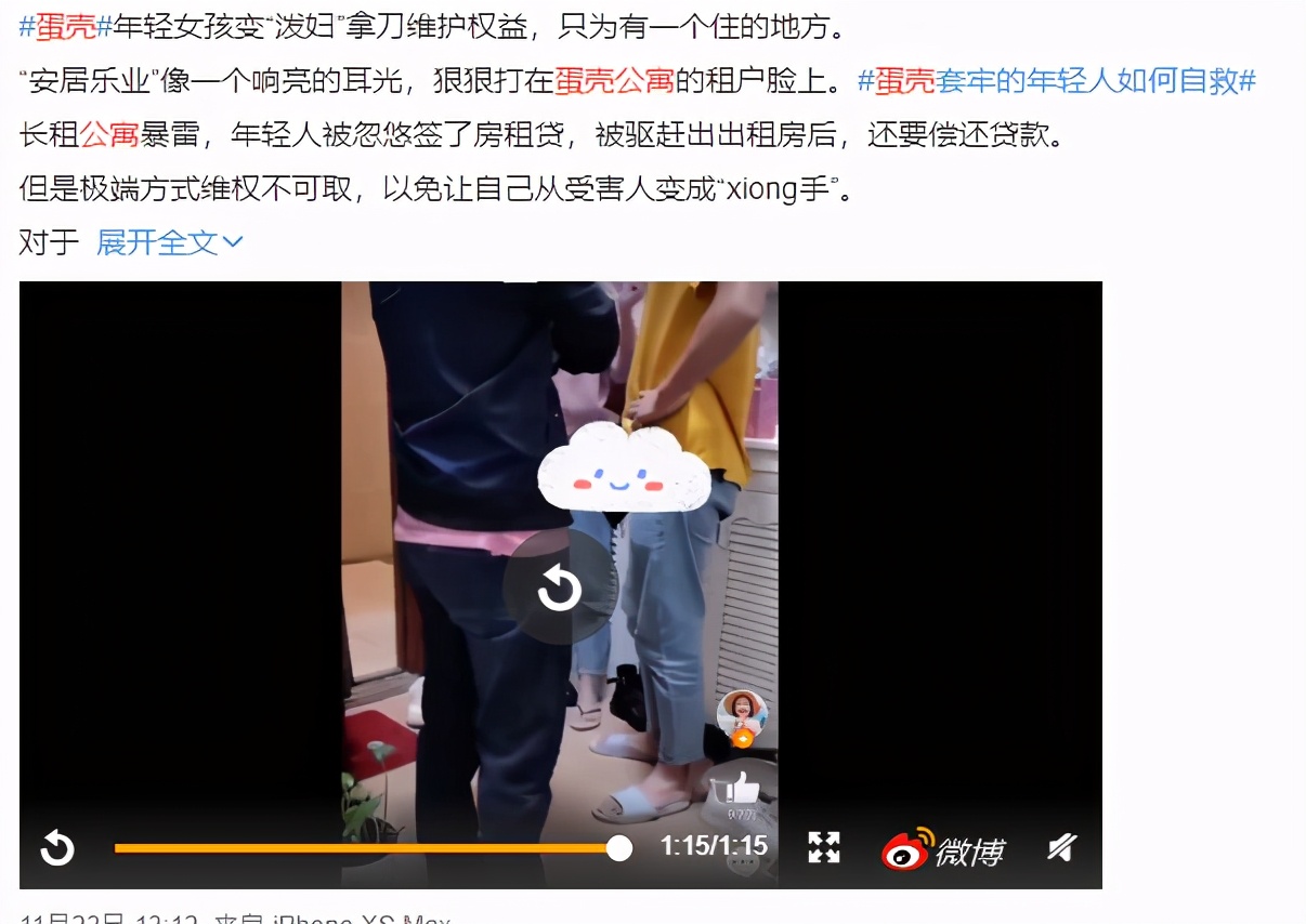 说好的不跑路,蛋壳公寓办公室人去楼空,长租公寓到底要坑多少人