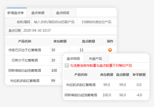 会员管理系统
