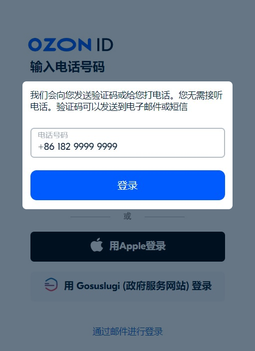 跨境电商erp