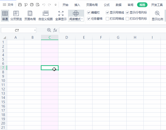 WPS功能 WPS表格