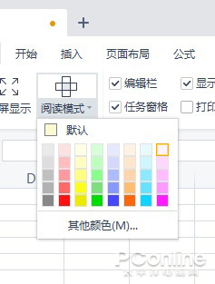 WPS功能 WPS表格