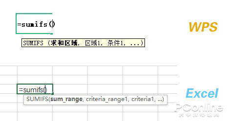 WPS功能 WPS表格